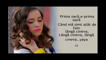 Вокал Ремикс Kamelia - Prima oara