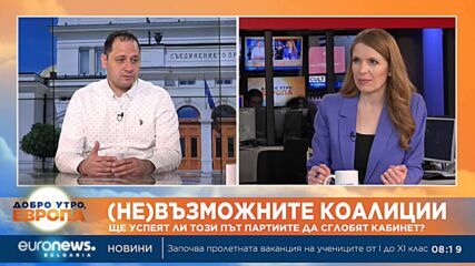 Евродепутатът Петър Витанов: Не допускам, че Борисов ще „вземе“ БСП за коалиционен партньор