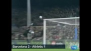 Лео Меси изведе "Барселона" до успех с 2:1 над "Атлетик" (Билбао)