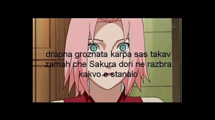 sasusaku fly love 5