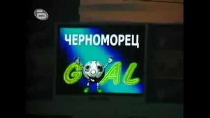 Chernomorec Burgas - Slavia 2 - 0