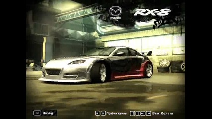need for speed most wanted