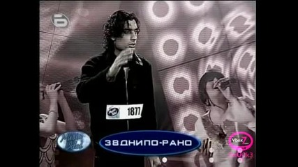 Music Idol 2: Ангел Георгиев - Театрален Кастинг