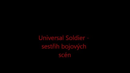 Универсален Войник / Сцени от филма