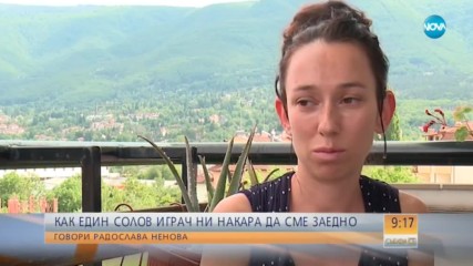 Жената на Боян Петров: Никой не трябва да тъжи, сега той е щастлив