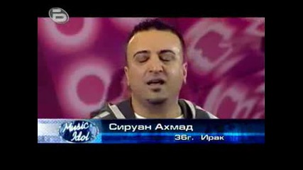 Music Idol 3 - От Ирак С Любов