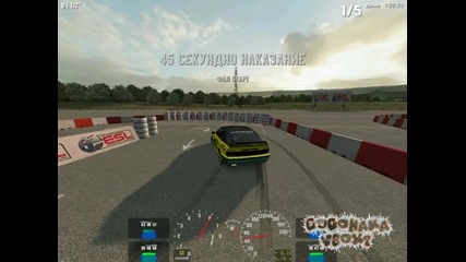 Live for speed Drift.(наша собствена писта 2)