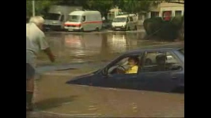 тъпа жена заседва в локва