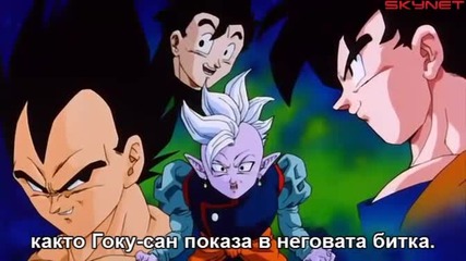 Dragon Ball Z - Сезон 8 - Епизод 226 bg sub