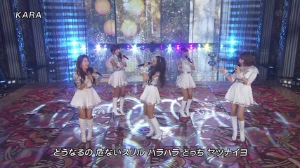 Kara - Jet Coaster Love ( 07-12-2011 F N S Music Festival )