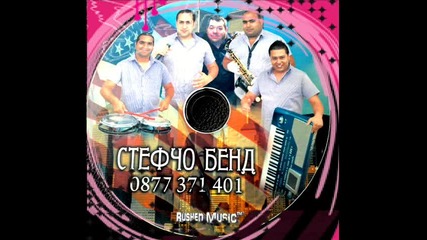 ork. Stefcho Bend- Moita Obich - Nowo Dj Pesho Riben 2012