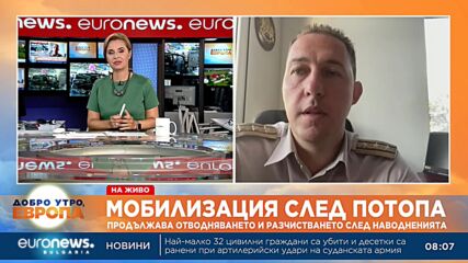 Шефът на пожарната в Бургас: Няма населено място по Южното Черноморие, до което да не се стига
