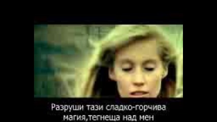 Apocalyptica - Bittersweet (Bg Subs)