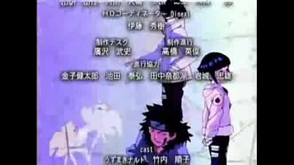 Naruto Ending 15