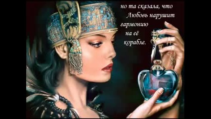Притча о любви! (new)