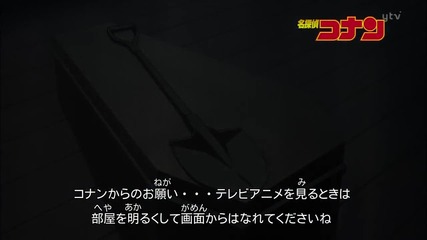 Detective Conan 614 The Secret That The Diary Plays