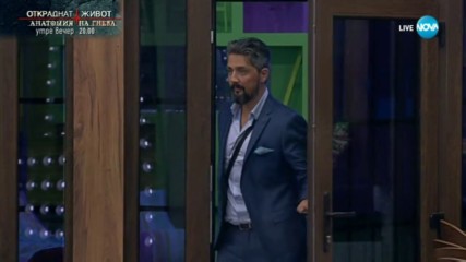 Стефан Николов влиза в Къщата на VIP Brother 2018