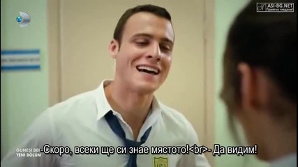 В очакване на слънцето еп.4/1 (bg subs)