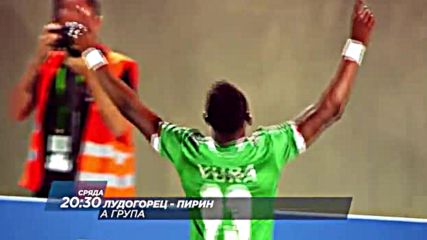 Шампионското шампанско ще гърми тази вечер в Разград