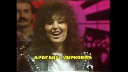 Dragana Mirkovic - Ne idi
