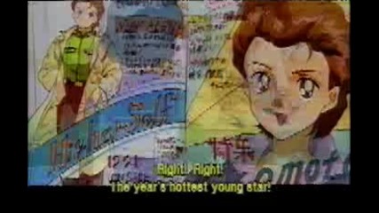 Sailor Moon Ss - Special - Amis First Love 