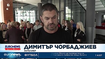 News Article Page Name Протест на хотелиери и украински бежанци заради нова наредба