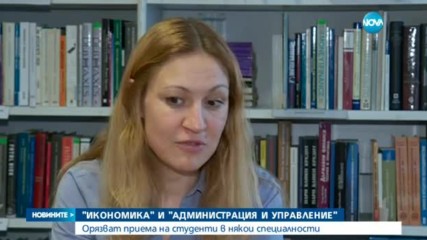 Намаляват субсидирания прием в някои направления в университетите - централна емисия