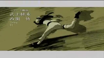 Naruto Shippuden Opening 1