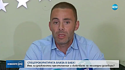 Сотир Цацаров разпореди проверка на Агенцията по храните