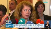 България и Румъния искат подкрепа от ЕС за Черно море, обмислят предупреждения чрез BG-ALERT за опасни предмети