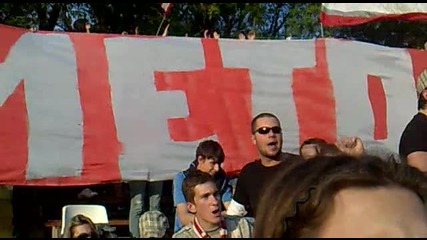 Само Цска !
