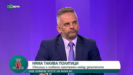 Доц. Лозанов: От ИТН нямат желание да се направи прозападно правителство