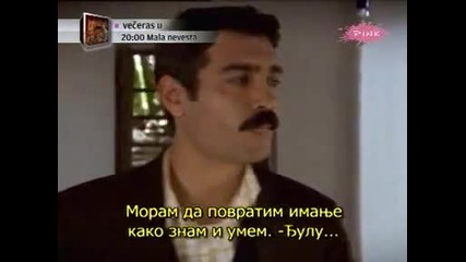 Чифликът на господарката-еп.65/4 (sr subs)