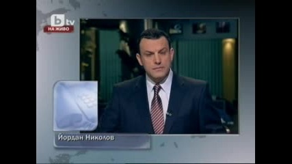 btv Новини България Бедствия и аварии Регистрираха обгазяване с азотен диоксид в Стара Загора 