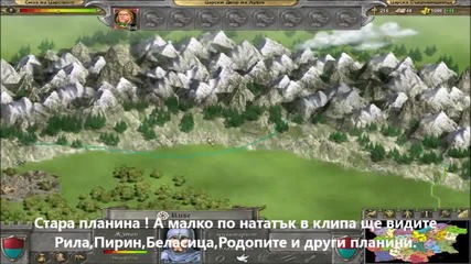 Knights Of (bulgarian) Honor
