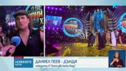 И победителят е… Дънди: Сезона-Слънце завърши с грандиозен концерт
