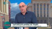 Дигиталната валута: Отхвърляне на доминацията на долара и контролирана сигурност