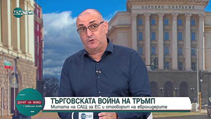 Дигиталната валута: Отхвърляне на доминацията на долара и контролирана сигурност