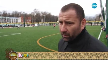 Футболни отбори помагат на баща от Пловдив
