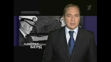 Ударната сила на военните летящи чинии 