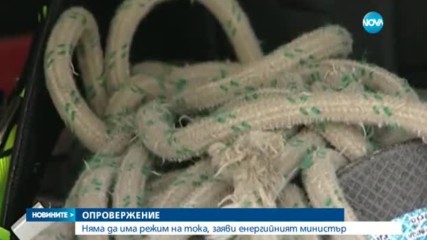 Новините на NOVA (13.01.2017 - късна)