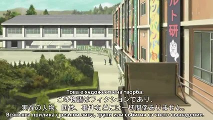Hyouka - 16 [bg Subs] Високо Качество