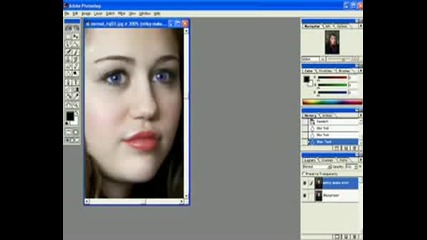 Miley Cyrus Photoshop Makeover