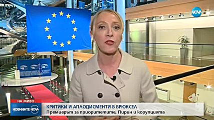 Ангела Меркел пристига в България