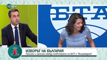 Деян Николов: Безплатни карти за ученици и пенсионери, и по-евтин билет за метро са постижими цели