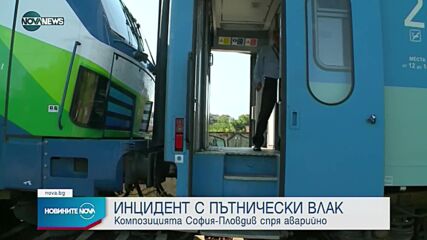 Новините на NOVA NEWS (23.08.2021 – 16:00)