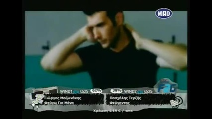 Γιάννης Πλούταρχος - Υπήρχαν Όρκοι - имаше клетви