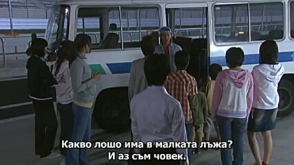 Engine (2005) / Двигател Е05