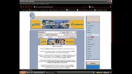 Dva Skype Ednovremeno 