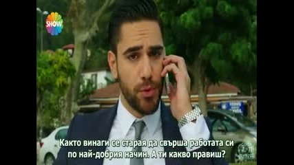 Фатих Харбийе - 46/1 еп. (bg subs - Fatih Harbiye)